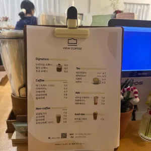 메종드콘뷰커피 리뷰 사진