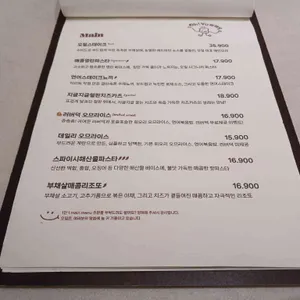 오밀 리뷰 사진