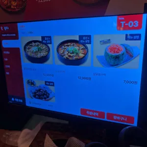 역전할머니맥주 리뷰 사진