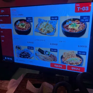 역전할머니맥주 리뷰 사진