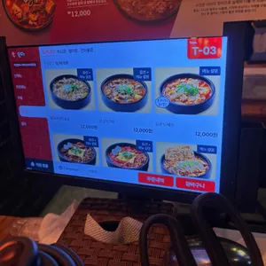 역전할머니맥주 리뷰 사진