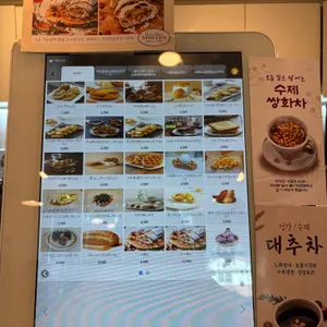 카페에일린 리뷰 사진