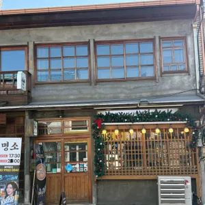 카페테이블홍예 리뷰 사진