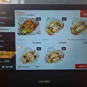 몰리또 리뷰 사진