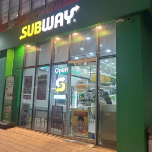 써브웨이 대표 사진