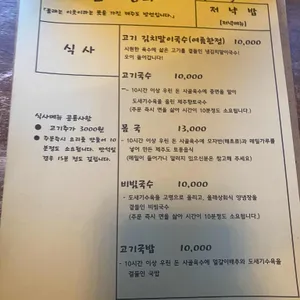 올래상회 리뷰 사진