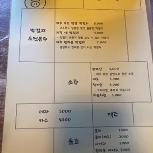 올래상회 리뷰 사진