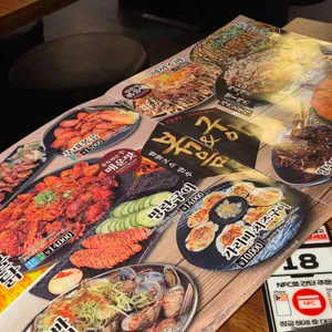 생마차 리뷰 사진