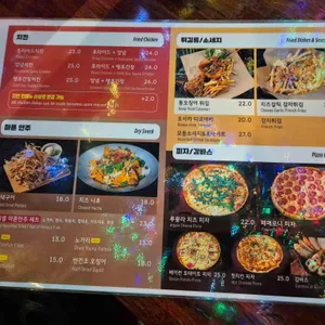 반반호프 리뷰 사진