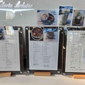 카페 노을 리뷰 사진