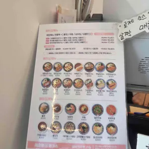 최고당돈가스 리뷰 사진