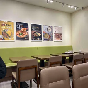 본죽 대표 사진