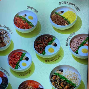 본죽 리뷰 사진