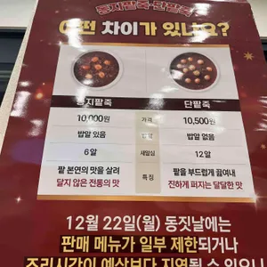 본죽 리뷰 사진