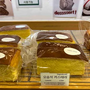 베이커온도 리뷰 사진