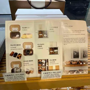 베이커온도 리뷰 사진