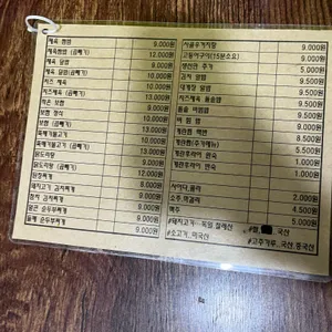 아미가 리뷰 사진