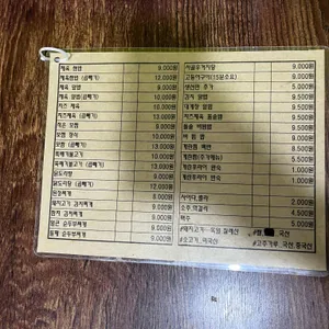 아미가 리뷰 사진