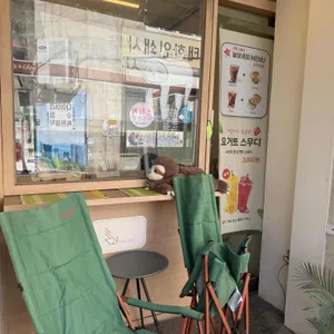 늘보카페 대표 사진