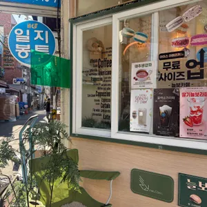 늘보카페 대표 사진