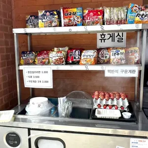 양평솥뚜껑닭볶음탕 리뷰 사진