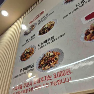 제제집 리뷰 사진