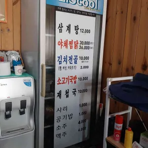 꼬옥 리뷰 사진