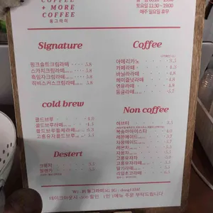 동그라미 리뷰 사진