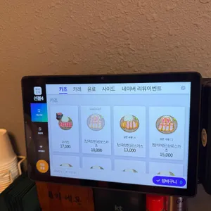 카에돈 리뷰 사진