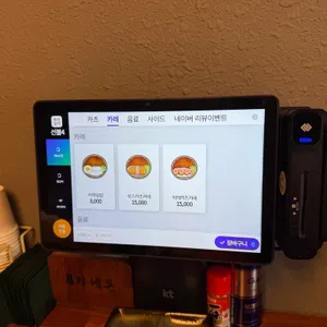 카에돈 리뷰 사진