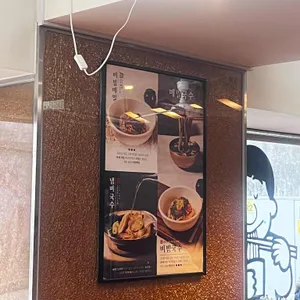 유림면 리뷰 사진