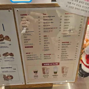 사과당 리뷰 사진