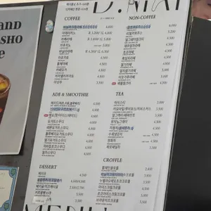 디맨드 리뷰 사진