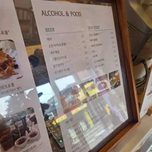 흐노니 리뷰 사진