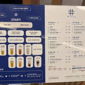 더정 우롱티프로젝트 리뷰 사진