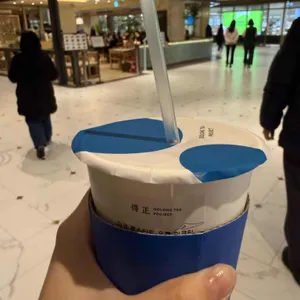 더정 우롱티프로젝트 사진 1