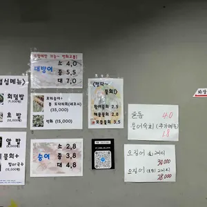 회한접시 리뷰 사진