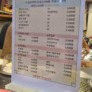 사쿠라스시 리뷰 사진