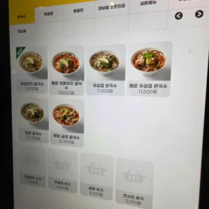 마마홈스 리뷰 사진