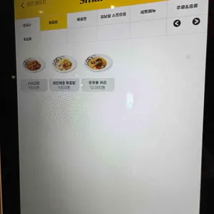 마마홈스 리뷰 사진