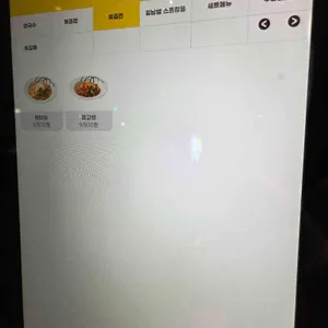 마마홈스 리뷰 사진