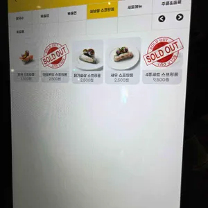 마마홈스 리뷰 사진