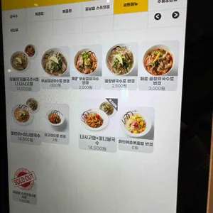 마마홈스 리뷰 사진