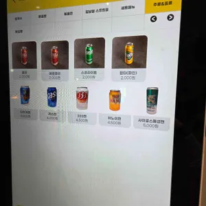 마마홈스 리뷰 사진