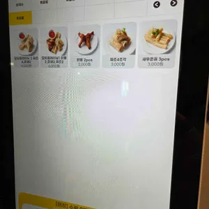 마마홈스 리뷰 사진