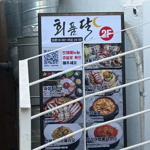 회품달 리뷰 사진