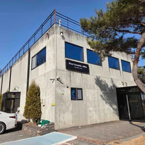 리버사운드 리뷰 사진