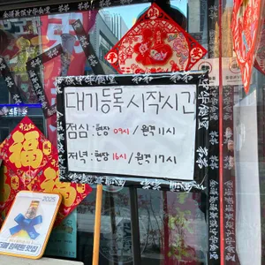 띠디 리뷰 사진