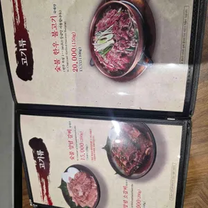 하늘땅 리뷰 사진