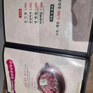 하늘땅 리뷰 사진